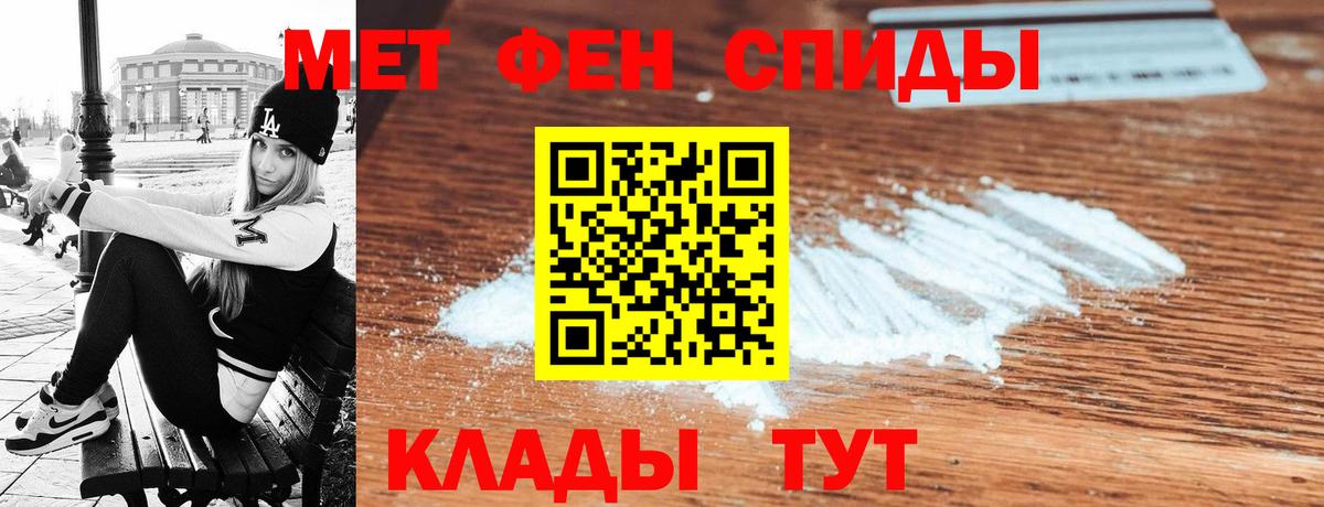 Amphetamine VHQ Кореновск