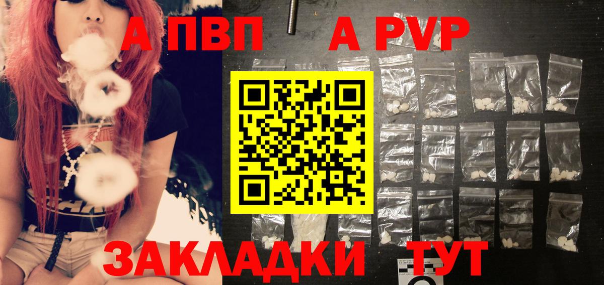 Альфа ПВП СК Кореновск