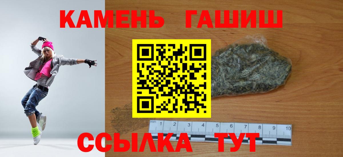 Гашиш AMNESIA HAZE  ГАШИШ ice o lator  Вход с VPN  где купить наркоту  Кореновск 