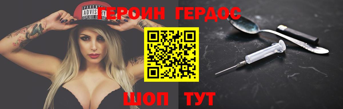 A-PVP СК   Кореновск  Вход с VPN  Марихуана  МЕТ  Меф кристаллы  Меф МЯУ МЯУ  Гашиш 