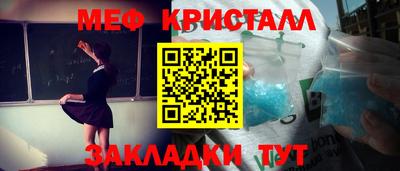 круглые Бузулук