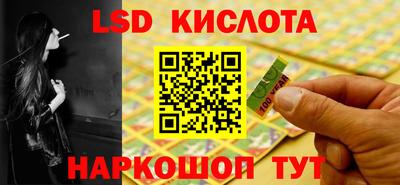 круглые Бузулук