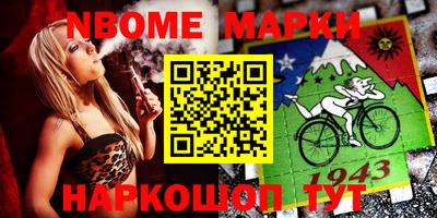 мефедрон Кулебаки