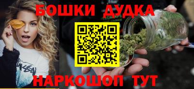 круглые Бузулук