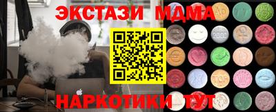 дмт Бугуруслан