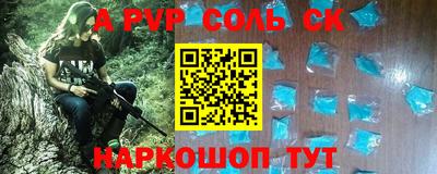 круглые Бузулук