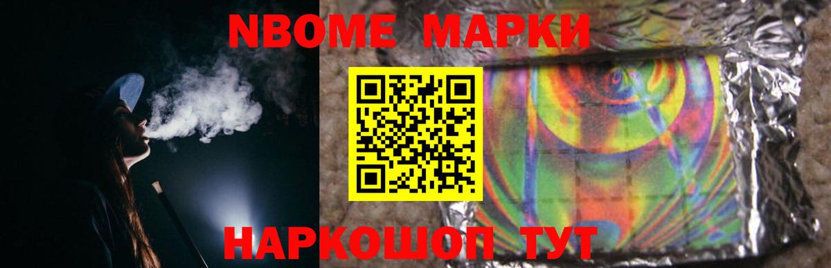 Кореновск  Лсд 25 экстази  Вход с VPN  LSD-25 экстази кислота  LSD-25 экстази ecstasy 