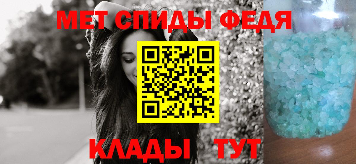 Первитин пудра  Первитин  Кореновск  Первитин пудра  Вход с VPN 
