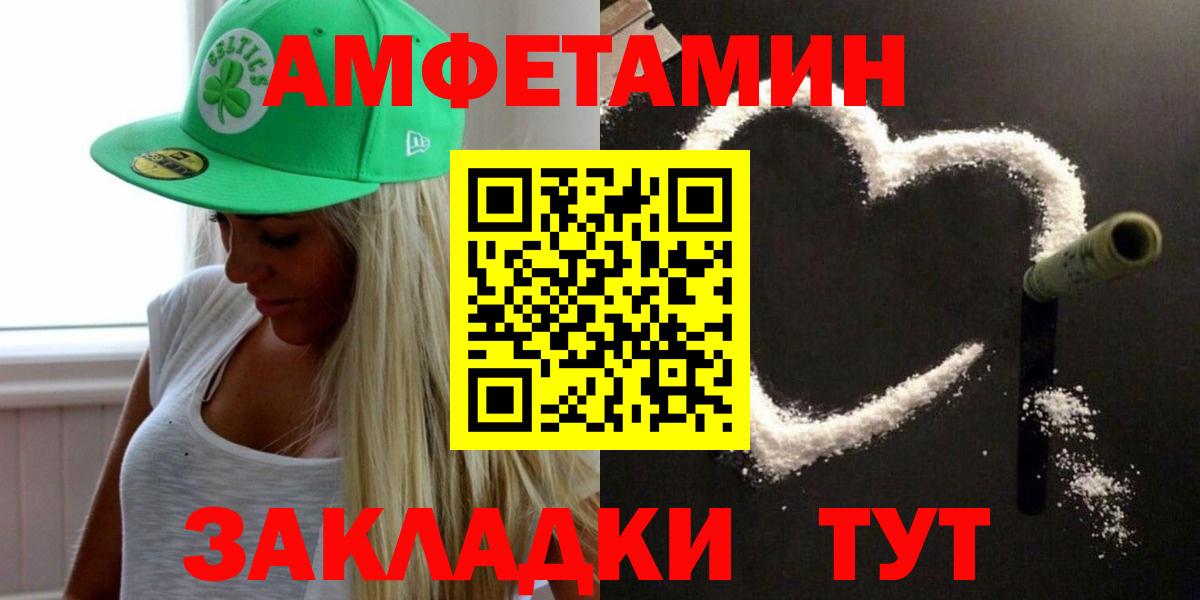 Метамфетамин Декстрометамфетамин 99.9% Кореновск