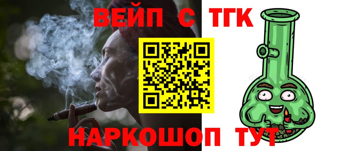 ТГК Wax Кореновск