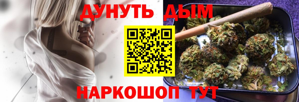 Шишки марихуана THC 21% Кореновск