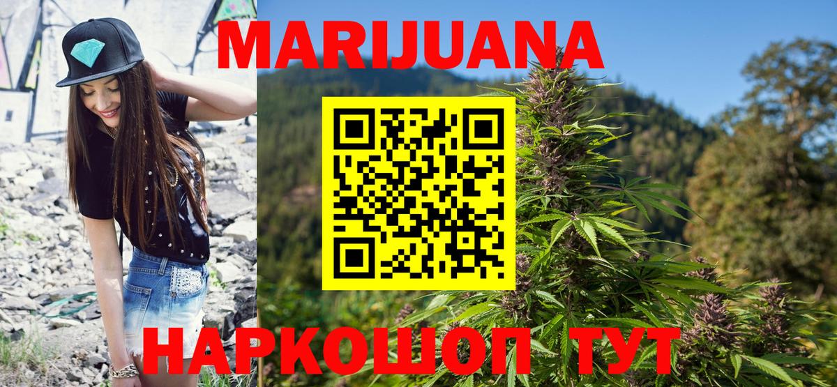 Каннабис ГИДРОПОН  Шишки марихуана OG Kush  Шишки марихуана THC 21%  Кореновск  Шишки марихуана Amnesia  Вход с VPN 